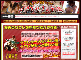 �C�J���Z�t���V��